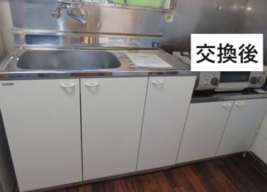 キッチン交換後（マンション