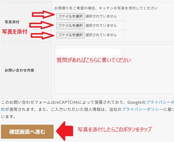 確認するボタンを押す