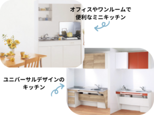 クリナップ商品